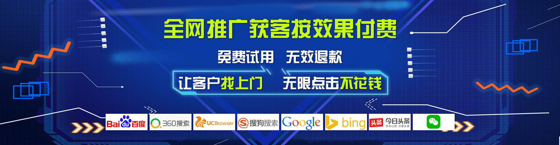 涉县百度竞价排名